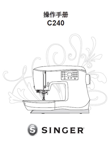 SINGER C240 SEWING MACHINE INSTRUCTION MANUAL 28 PAGES CHIN