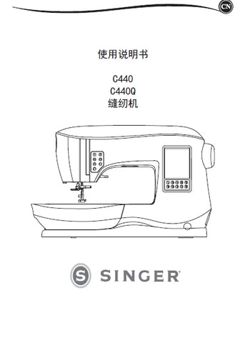 SINGER C440 C440Q SEWING MACHINE INSTRUCTION MANUAL 48 PAGES CHIN