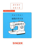 SINGER NUI NUI 4800 4805C 4806C 4808C 4817C 4818C SEWING MACHINE INSTRUCTION MANUAL 40 PAGES JAP