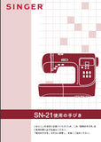 SINGER SN-21 SEWING MACHINE INSTRUCTION MANUAL 56 PAGES JAP