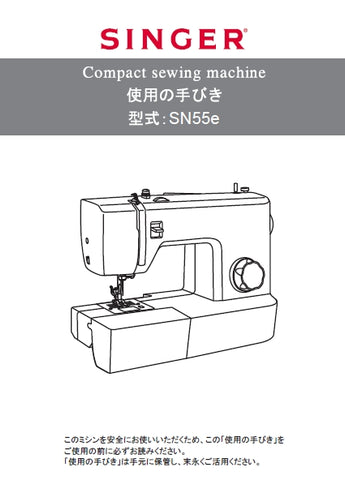 SINGER SN55e SEWING MACHINE INSTRUCTION MANUAL 40 PAGES JAP