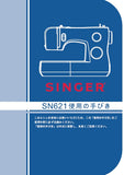 SINGER SN621 SEWING MACHINE INSTRUCTION MANUAL 44 PAGES JAP