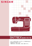 SINGER SN778EX SEWING MACHINE INSTRUCTION MANUAL 72 PAGES JAP