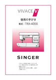 SINGER VIVACE V TRX-4000 SEWING MACHINE INSTRUCTION MANUAL 56 PAGES JAP