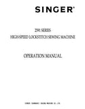 SINGER 2591 SERIES SEWING MACHINE OPERATION MANUAL 22 PAGES ENGLISH