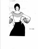 SINGER 645 SEWING MACHINE OWNERS MANUAL 56 PAGES ENGLISH