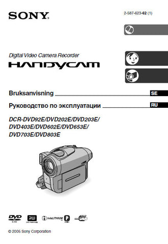 SONY DCR-DVD92E 202E 203E 403E 602E 653E 703E 803E DIGITAL VIDEO CAMERA RECORDER BRUKSANVISNING 247 PAGES SVENSKA RUSSIAN
