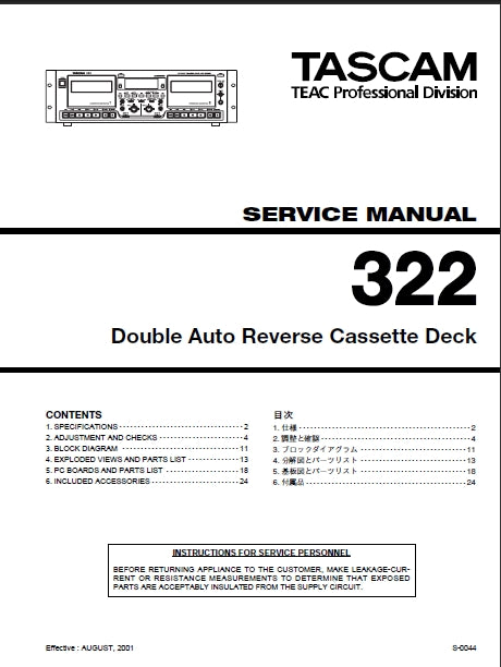 TASCAM 322 DOUBLE AUTO REVERSE CASSETTE DECK SERVICE MANUAL INC BLK DIAG PCBS AND PARTS LIST 24 PAGES ENG