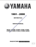 YAMAHA CY50B CY50D CY50E CY50F CY50G CY50H CY50J CY50M SH50G MOTORCYCLE SERVICE MANUAL 233 PAGES ENGLISH