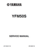 YAMAHA YFM50S ALL TERRAIN VEHICLE SERVICE MANUAL 236 PAGES ENGLISH
