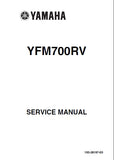 YAMAHA YFM700RV MOTORCYCLE SERVICE MANUAL 2006 409 PAGES ENGLISH