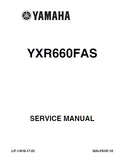 YAMAHA YXR660FAS ALL TERRAIN VEHICLE SERVICE MANUAL 421 PAGES ENGLISH