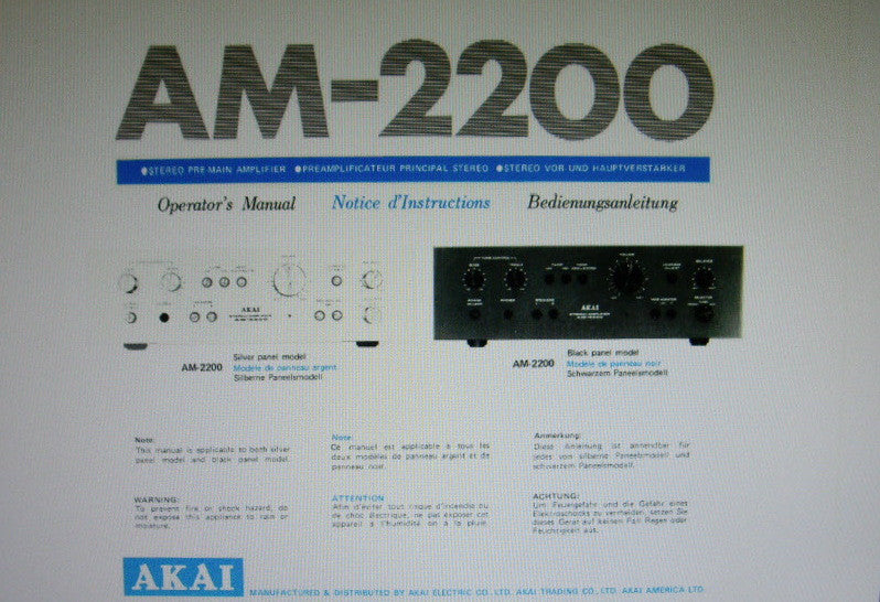 AKAI AM-2200 STEREO PRE MAIN AMP OPERATOR'S MANUAL INC CONN DIAGS 7 PAGES ENG FRANC DEUT