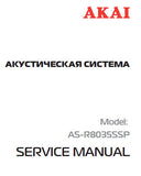 AKAI AS-R8035SSP SUBWOOFER SERVICE MANUAL INC SCHEM DIAG PCB'S AND TRSHOOT GUIDE 10 PAGES ENG