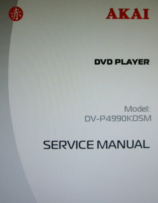 AKAI DV-P4990KDSM DVD PLAYER SERVICE MANUAL INC TRSHOOT GUIDE SCHEMS AND PCBS 14 PAGES ENG