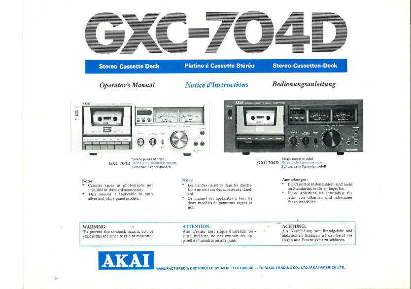 AKAI GXC-704D STEREO CASSETTE TAPE DECK OPERATOR'S MANUAL INC CONN DIAG AND TRSHOOT GUIDE 9 PAGES ENG FRANC DEUT