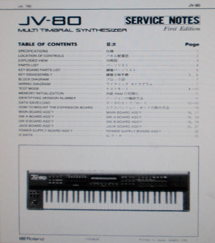 ROLAND JV-80 MULTI TIMBRAL SYNTHESIZER SERVICE NOTES FIRST EDITION INC SCHEMS 25 PAGES ENG