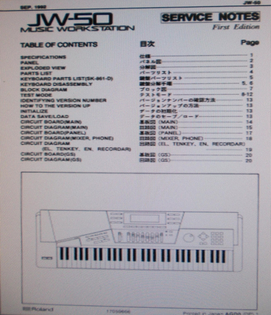 ROLAND JW-50 MUSIC WORKSTATION SERVICE NOTES FIRST EDITION INC BLK DIAG SCHEM PCB AND PARTS LIST 21 PAGES ENG