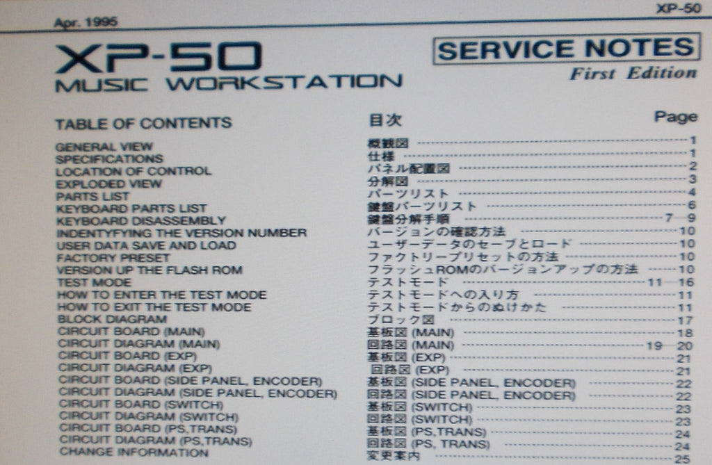 ROLAND XP-50 MUSIC WORKSTATION SERVICE NOTES FIRST EDITION INC BLK DIAG SCHEMS PCBS AND PARTS LIST ERRATA AND SUPP 27 PAGES ENG