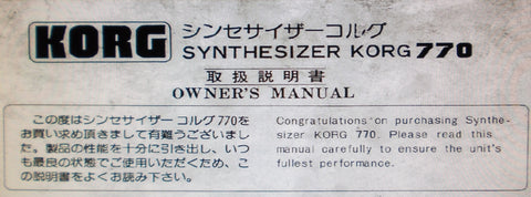 KORG 770 SYNTHESIZER OWNER'S MANUAL INC CONN DIAG AND BLK DIAG 14 PAGES ENG