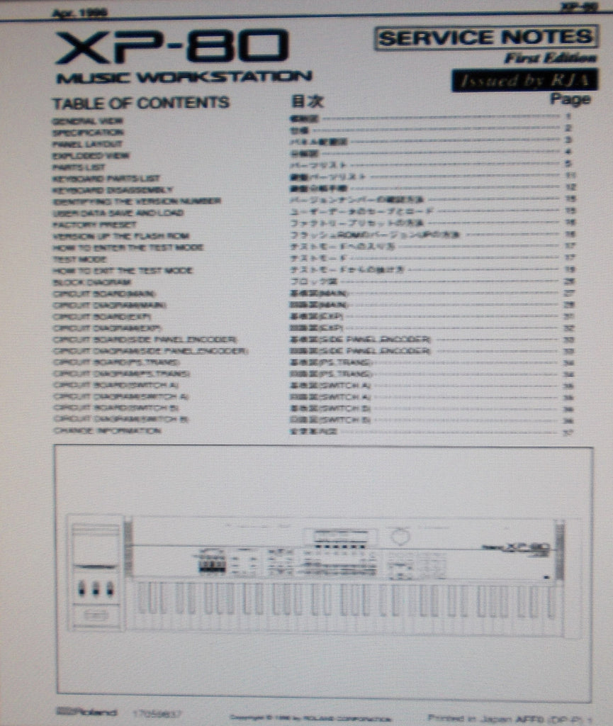 ROLAND XP-80 MUSIC WORKSTATION SERVICE NOTES FIRST EDITION INC BLK DIAG SCHEMS PCBS AND PARTS LIST 37 PAGES ENG