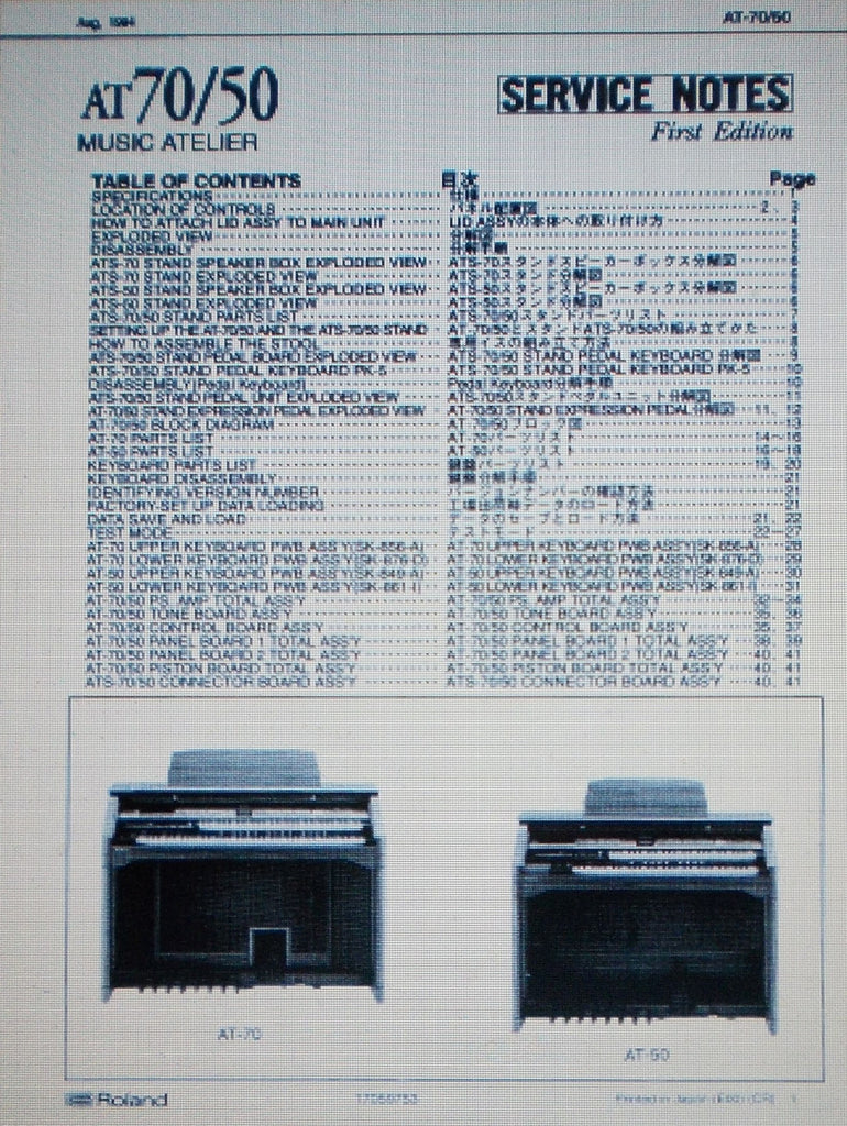 ROLAND AT-70 AT-50 MUSIC ATELIER SERIES ELECTRONIC ORGAN SERVICE NOTES FIRST EDITION INC SCHEMS AND PARTS LIST 43 PAGES ENG