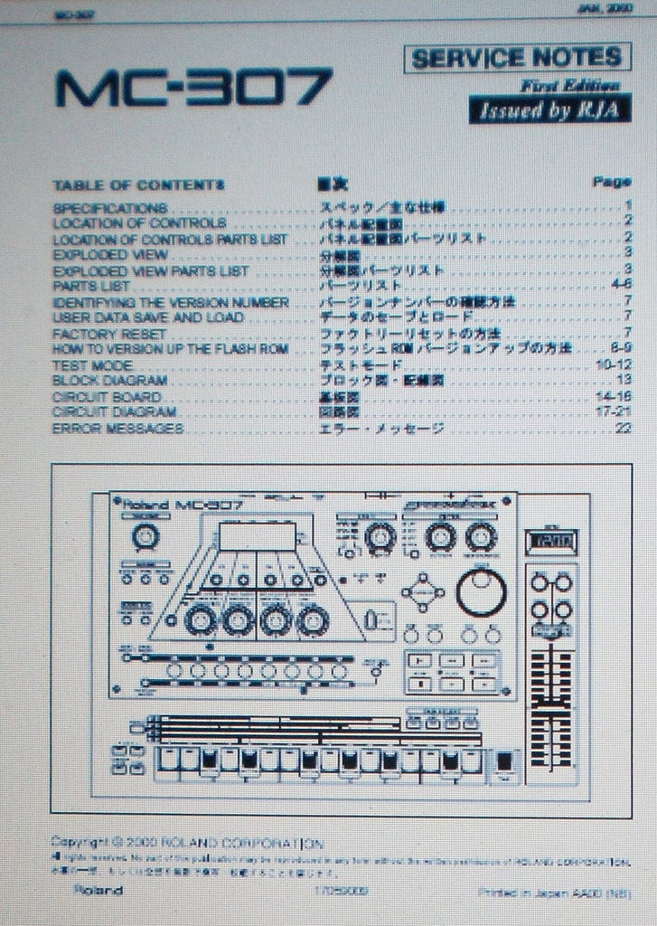ROLAND MC-307 GROOVEBOX SERVICE NOTES FIRST EDITION INC SCHEMS AND PARTS LIST 24 PAGES ENG