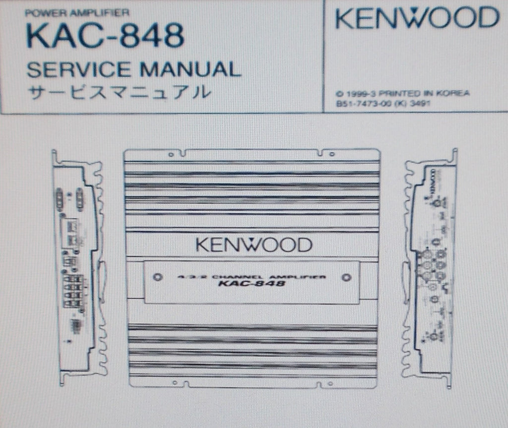 KENWOOD KAC-848 POWER AMP SERVICE MANUAL INC SCHEM DIAG PCBS AND PARTS LIST 18 PAGES ENG