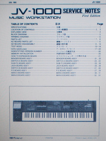 ROLAND JV-1000 MUSIC WORKSTATION SERVICE NOTES FIRST EDITION INC SCHEMS AND PARTS LIST 36 PAGES ENG