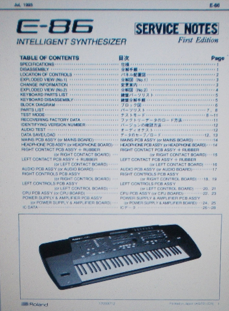 ROLAND E-86 INTELLIGENT SYNTHESIZER SERVICE NOTES FIRST EDITION INC SCHEMS AND PARTS LIST 28 PAGES ENG