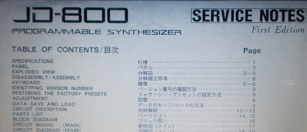 ROLAND JD-800 PROGRAMMABLE SYNTHESIZER SERVICE NOTES FIRST EDITION INC SCHEMS AND PARTS LIST 40 PAGES ENG