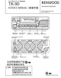 KENWOOD TK-90 HF TRANSCEIVER SERVICE MANUAL INC BLK DIAG PCBS SCHEM DIAGS AND PARTS LIST 125 PAGES ENG