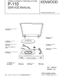 KENWOOD P-110 STEREO AUTOMATIC TURNTABLE SERVICE MANUAL INC SCHEM DIAG AND PARTS LIST 6 PAGES ENG