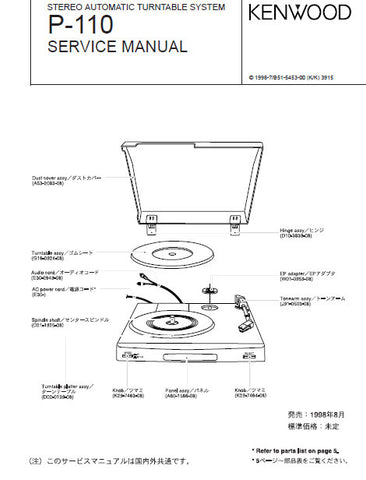 KENWOOD P-110 STEREO AUTOMATIC TURNTABLE SERVICE MANUAL INC SCHEM DIAG AND PARTS LIST 6 PAGES ENG