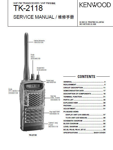 KENWOOD TK-2118 VHF FM TRANSCEIVER SERVICE MANUAL INC BLK DIAG PCBS SCHEM DIAG AND PARTS LIST 47 PAGES ENG