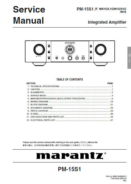 MARANTZ PM-15S1 INTEGRATED AMPLIFIER SERVICE MANUAL INC BLK DIAG PCBS SCHEM DIAGS AND PARTS LIST 51 PAGES ENG