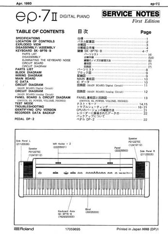 ROLAND EP-7II DIGITAL PIANO SERVICE NOTES BOOK INC BLK DIAG PCBS SCHEM DIAGS TRSHOOT GUIDE AND PARTS LIST 22 PAGES ENG