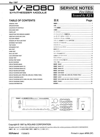 ROLAND JV-2080 SYNTHESIZER MODULE SERVICE NOTES BOOK INC BLK DIAG PCBS SCHEM DIAGS AND PARTS LIST 21 PAGES ENG