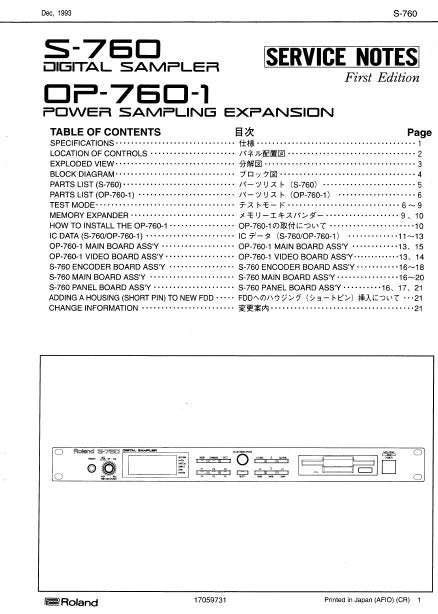 ROLAND S-760 DIGITAL SAMPLER OP-760-1 POWER SAMPLING EXPANSION SERVICE NOTES BOOK INC BLK DIAG PCBS SCHEM DIAGS AND PARTS LIST 24 PAGES ENG
