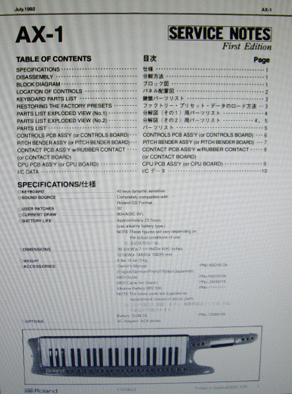 ROLAND AX-1 KEYBOARD CONTROLLER SERVICE NOTES  INC BLK DIAG PCBS AND PARTS LIST 10 PAGES ENG