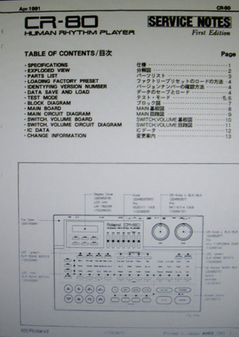 ROLAND CR-80 HUMAN RHYTHM PLAYER SERVICE NOTES FIRST EDITION INC BLK DIAG SCHEMS PCBS AND PARTS LIST 13 PAGES ENG
