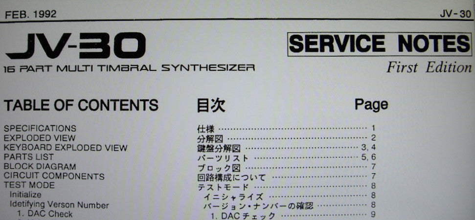 ROLAND JV-30 16 PART MULTITIMBRAL SYNTHESIZER SERVICE NOTES FIRST EDITION INC BLK DIAG SCHEMS PCBS AND PARTS LIST 21 PAGES ENG