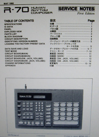 ROLAND R-70 HUMAN RHYTHM COMPOSER SERVICE NOTES FIRST EDITION  INC BLK DIAG SCHEMS PCBS AND PARTS LIST 17 PAGES ENG