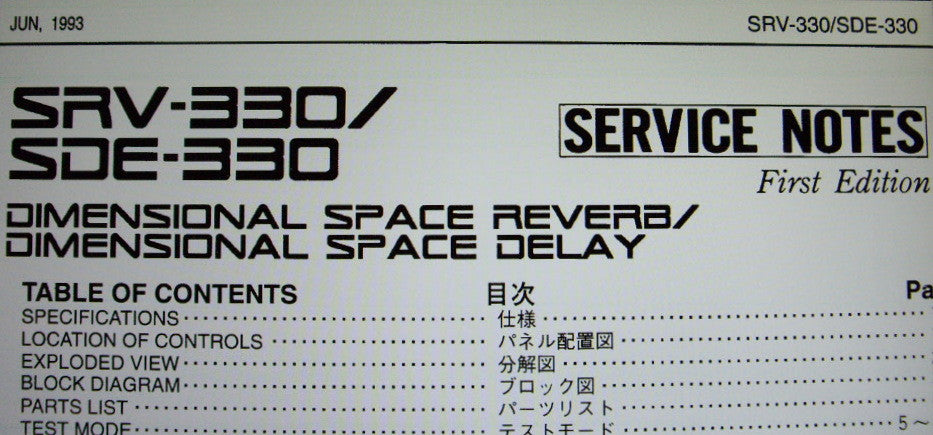 ROLAND SDE-330 DIMENSIONAL SPACE DELAY SRV-330 DIMENSIONAL SPACE