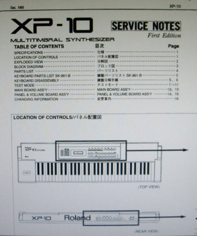ROLAND XP-10 MULTITIMBRAL SYNTHESIZER SERVICE NOTES FIRST EDITION INC BLK DIAG SCHEMS PCBS AND PARTS LIST 17 PAGES ENG