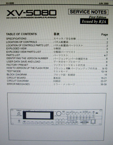 ROLAND XV-5080 128 VOICES 8 X EXPANSION SAMPLE PLAYBACK 32 PART MULTITIMBRAL SOUND GENERATOR SERVICE NOTES FIRST EDITION INC BLK DIAG SCHEMS PCBS AND PARTS LIST 40 PAGES ENG
