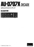 SANSUI AU-D707X DECADE INTEGRATED STEREO AMP OPERATING INSTRUCTIONS 12 PAGES