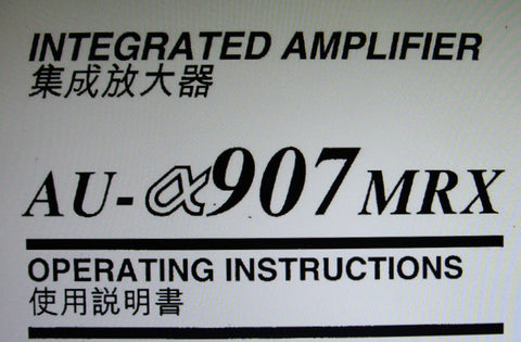 SANSUI AU-a907MRX INTEGRATED AMP OPERATING INSTRUCTIONS INC CONN DIAGS AND TRSHOOT GUIDE 16 PAGES ENG