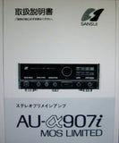 SANSUI AU-a907i AU-a945i MOS LIMITED REFERENCE AMP OPERATING INSTRUCTIONS INC CONN DIAGS 15 PAGES JAPANESE
