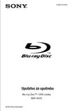 SONY BDP-S470 BLU-RAY DISC DVD UREDAJ UPUTSTVO ZA UPOTREBU 36 PAGES SR